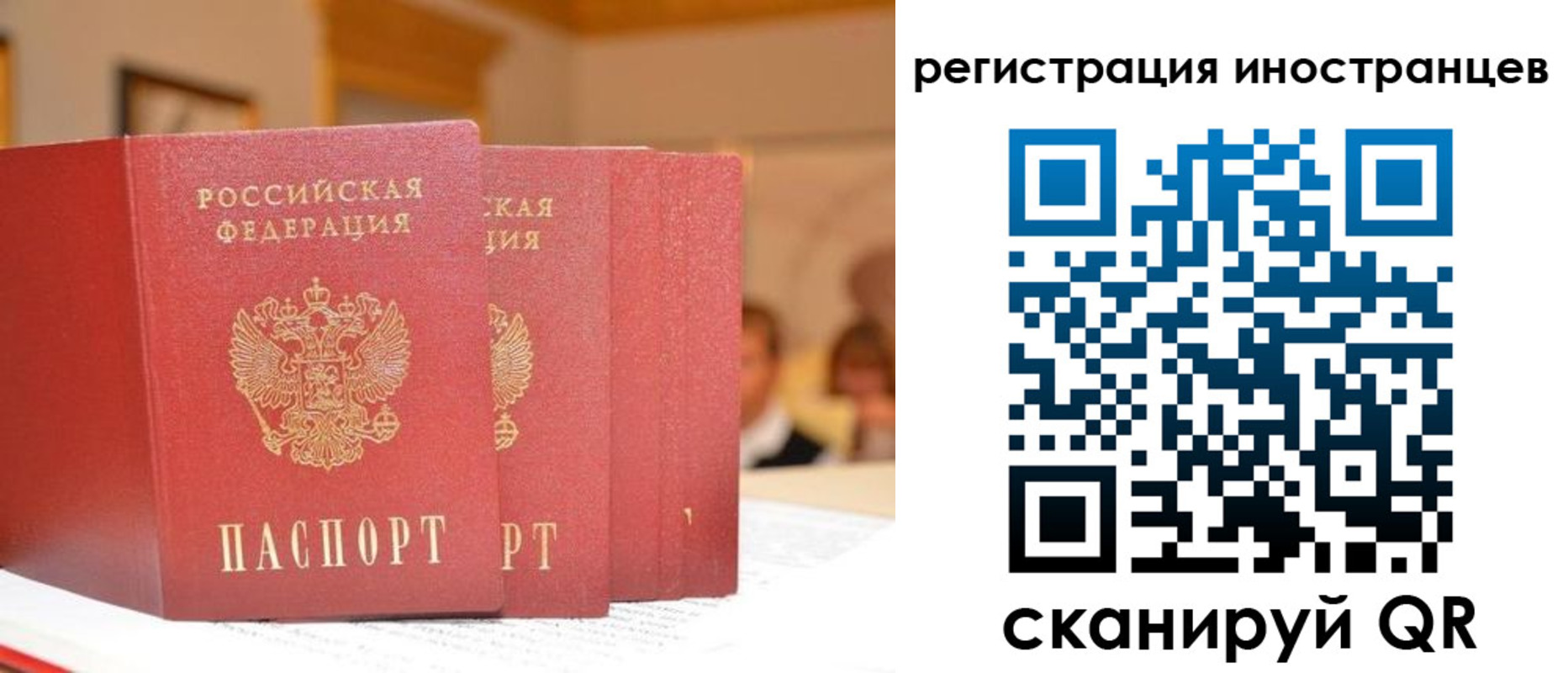 прописка в квартире в Липецке